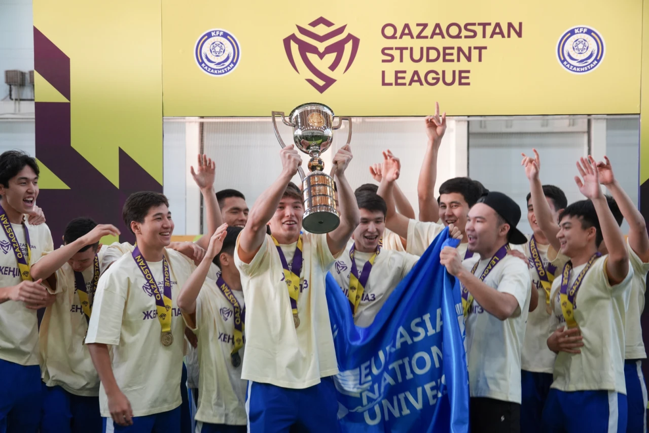 Л.Н.Гумилев атындағы Еуразия ұлттық университеті командасы – Qazaqstan Student League чемпионы